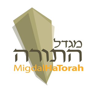 Yeshivat Migdal HaTorah